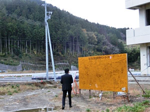 東日本大震災支援活動報告